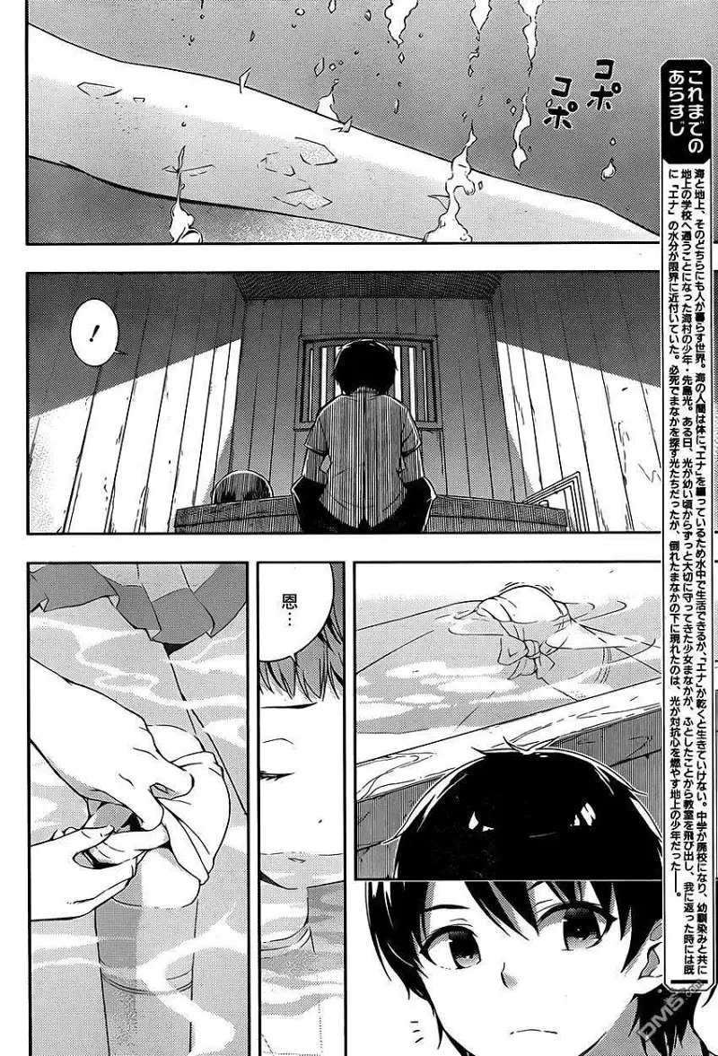 闲聊茶馆,漫画,来自风平浪静的明天