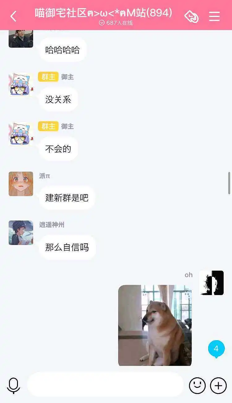 闲聊茶馆