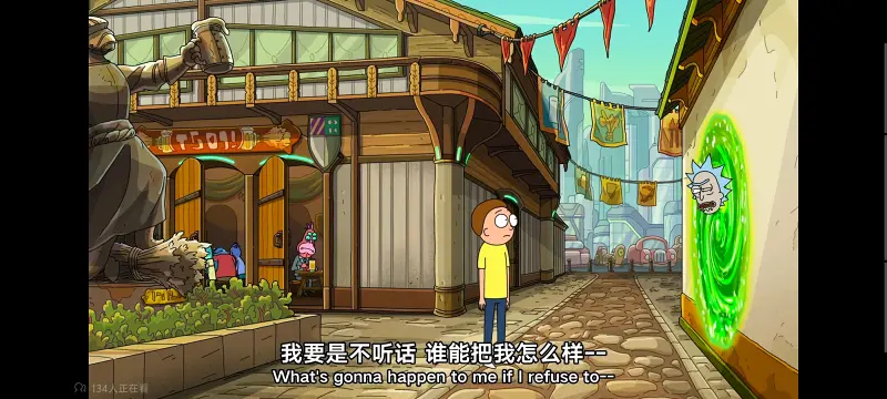 瑞克和莫蒂,瑞克与莫蒂,美漫,动画,动漫,番剧,ACG