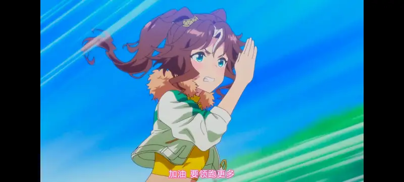 赛马娘,赛马娘PrettyDreby,动画,动漫,AMV,MAD,二次元,ACG
