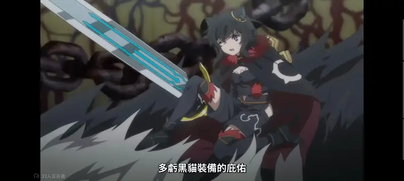 转生成为魔剑了,转生就是剑,异世界,动画,动漫,番剧,二次元,日漫,ACG