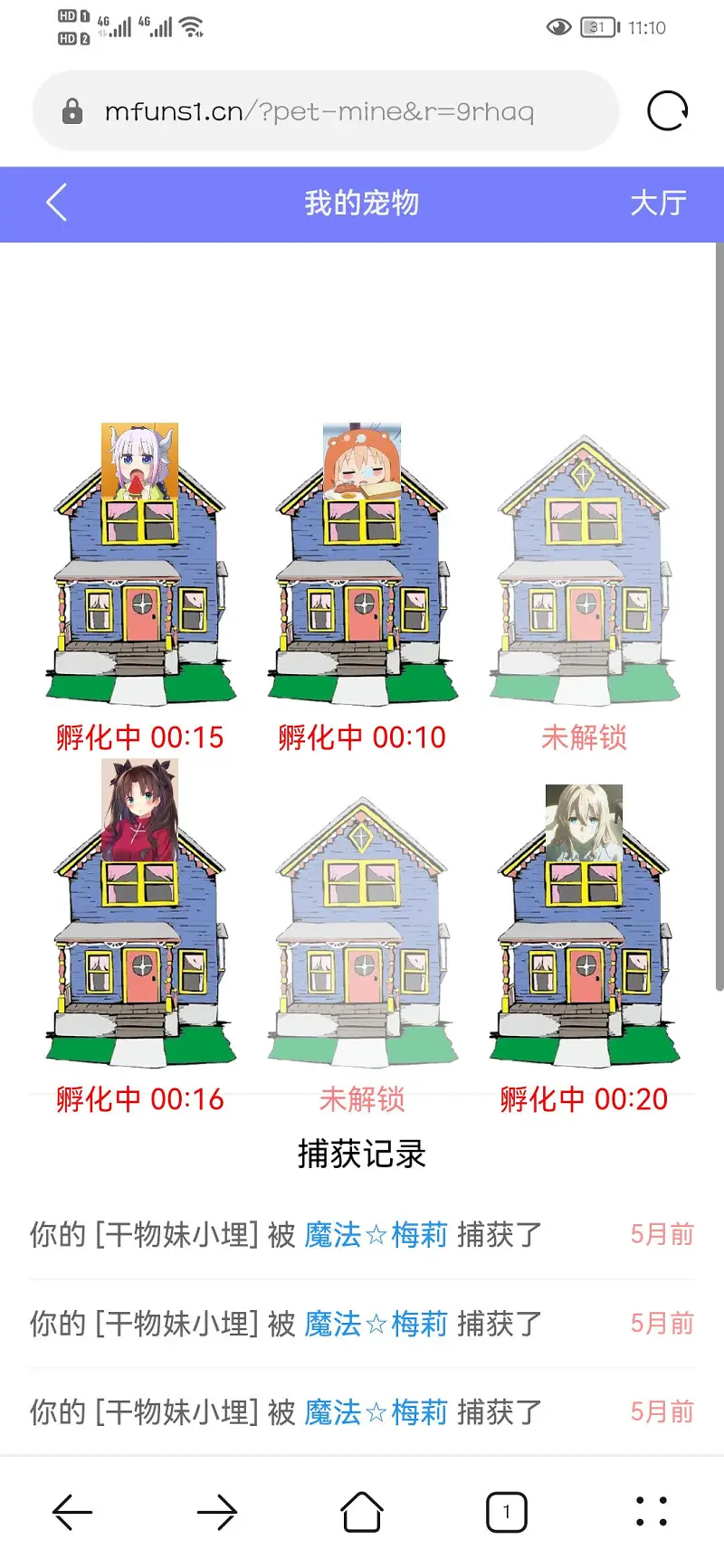 社区送温暖