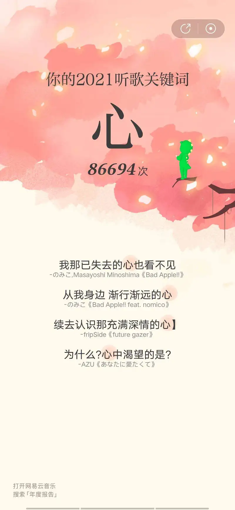 用户交流,御主