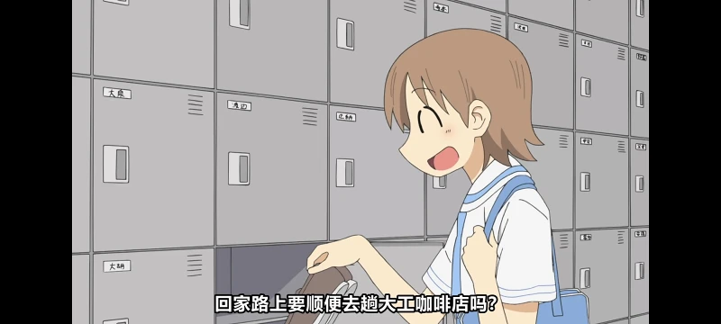 日常,动画,动漫,番剧,二次元,日漫,ACG