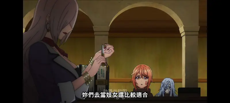 凭你也想讨伐魔王,你这种家伙别想打败魔王,百合,动漫,动画,番剧,ACG