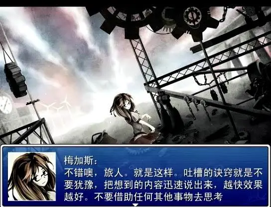二次元,基本盘