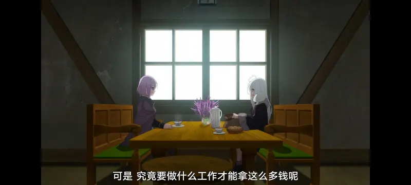 魔女之旅,动画,动漫,番剧,ACG