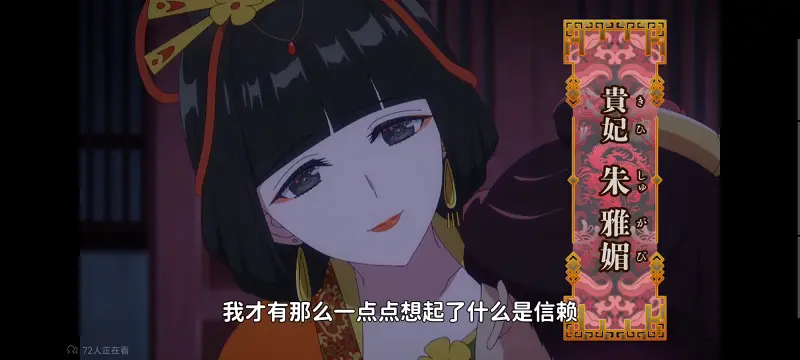 虽然我是不完美恶女雏宫蝶鼠替换传,恶女不才请多关照雏宫蝶鼠替换传,动画,动漫,番剧,二次元,日漫,ACG