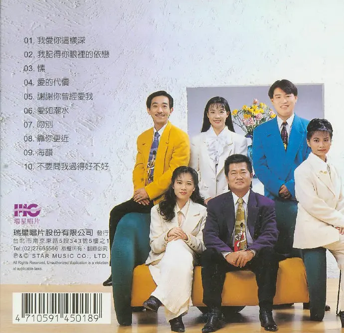 音乐磁场,孙建平SweetSytle,专辑,封面,音乐