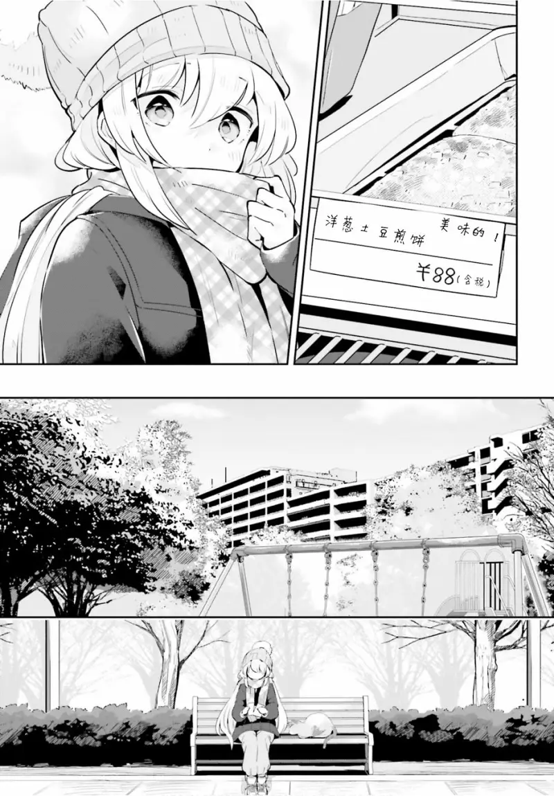 百合