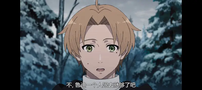 无职转生,无职转生到了异世界就拿出真本事,异世界,动画,动漫,番剧,日漫,二次元,ACG