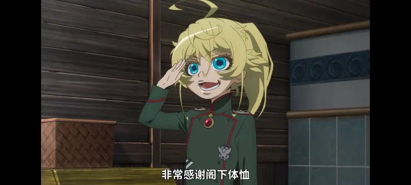 幼女战记,谭雅战记,动画,动漫,番剧,日漫,二次元,ACG