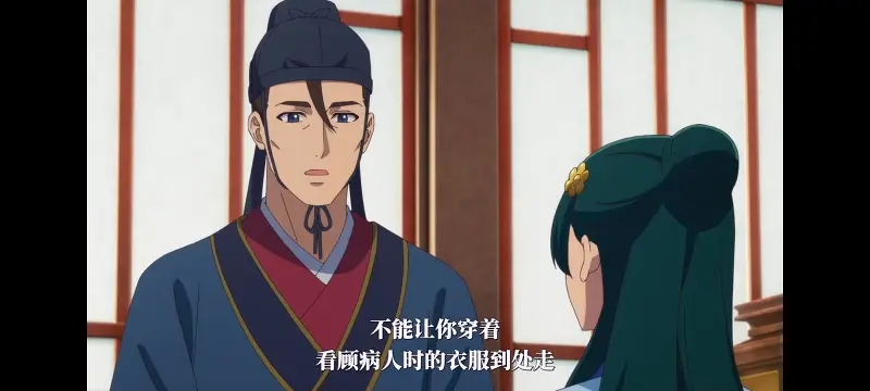 药屋少女的呢喃,药师少女的独语,动漫,动漫区,番剧,动画,番剧推荐,ACG
