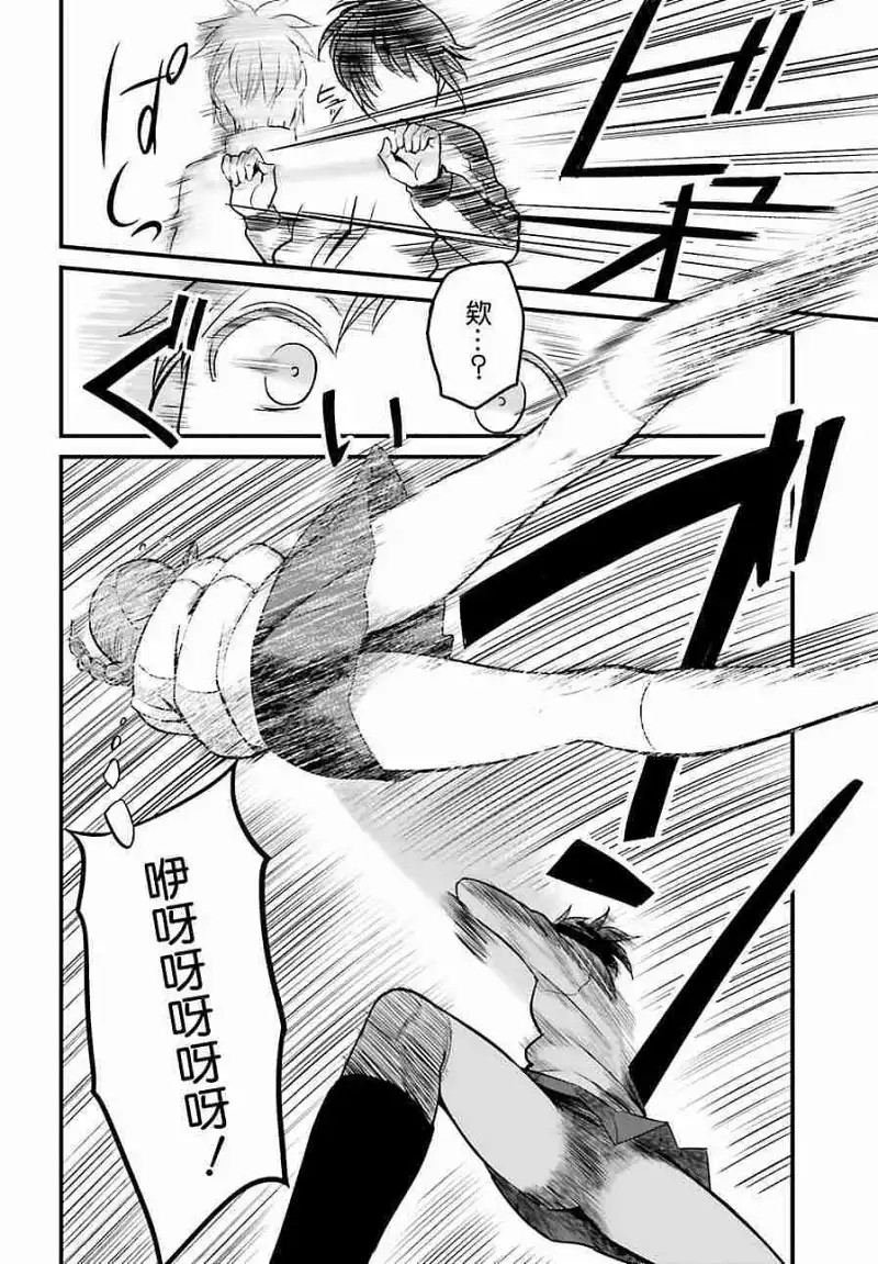 动漫专区,动漫,漫画,某科学的超电磁炮
