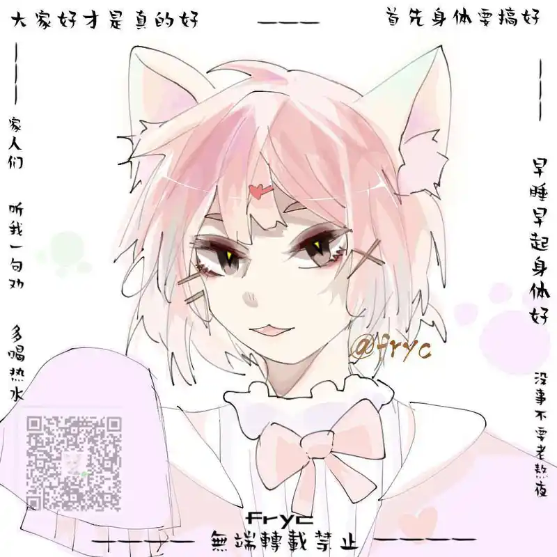 绘画创作,约稿