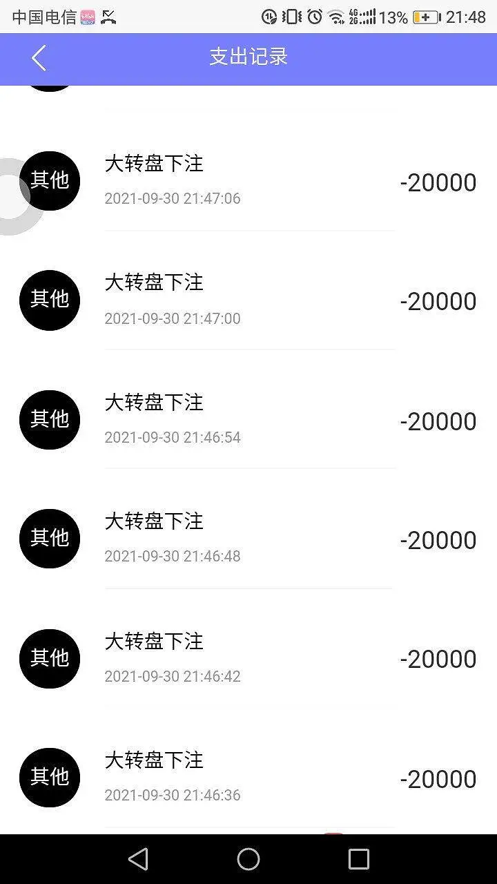 闲聊茶馆,动漫