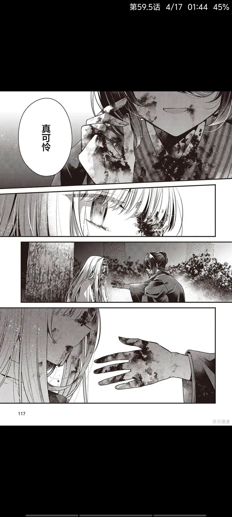 想吃掉我的非人少女,对我垂涎欲滴的非人少女,百合,动漫,漫画,日漫,二次元,百合漫画,ACG