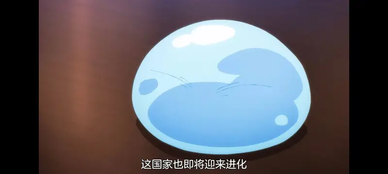 关于我转生变成史莱姆这档事,关于我转生后成为史莱姆的那件事,异世界,动画,动漫,番剧,日漫,二次元
