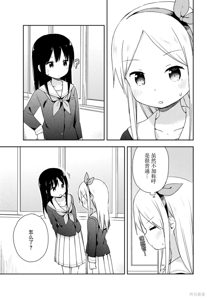 百合
