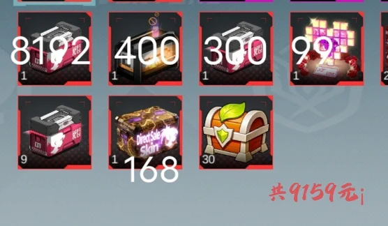 300大作战,MOBA,物价