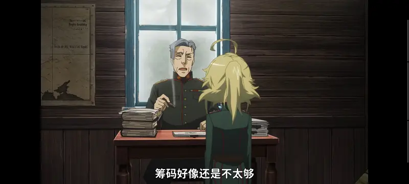 幼女战记,谭雅战记,动画,动漫,番剧,日漫,二次元,ACG