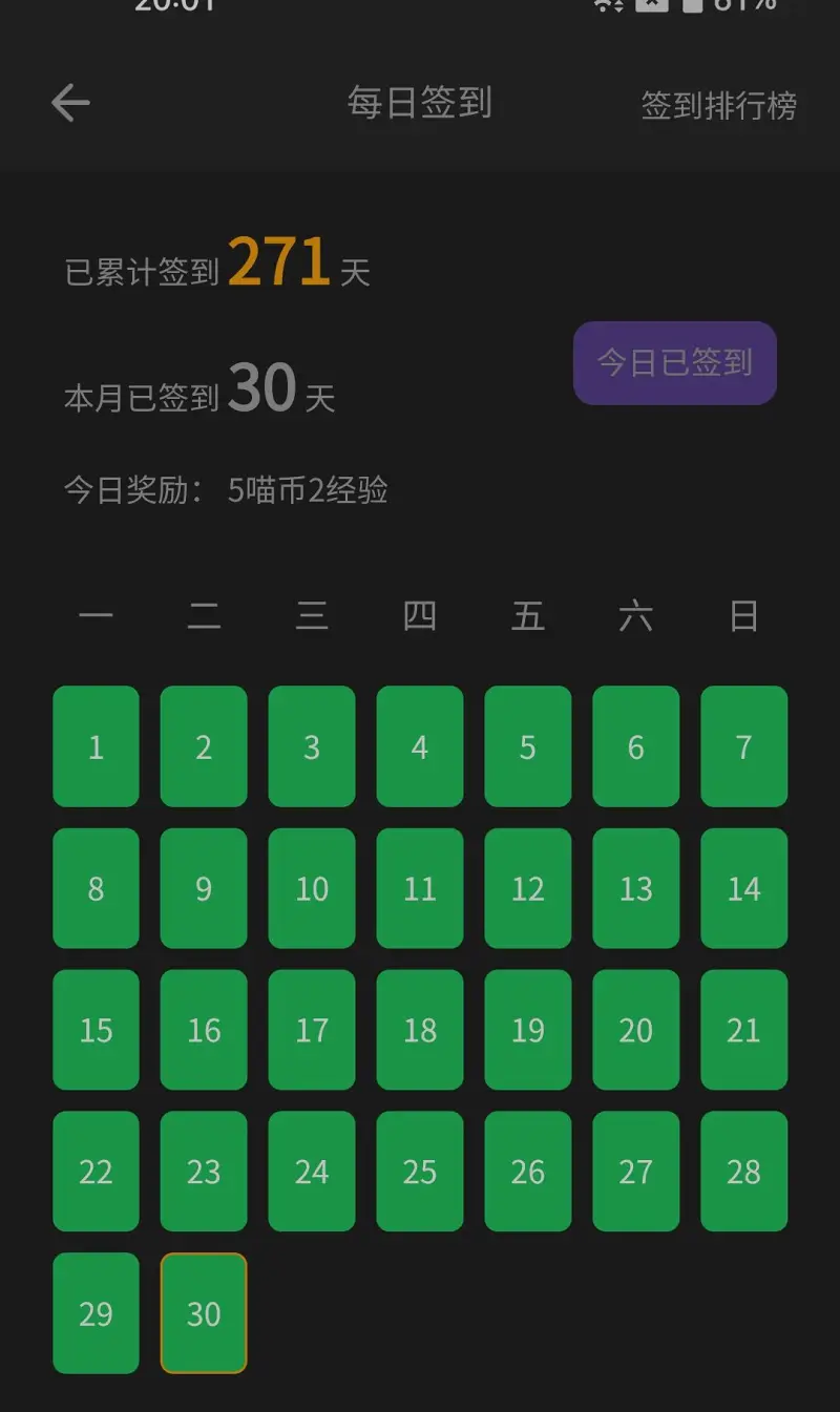 标签