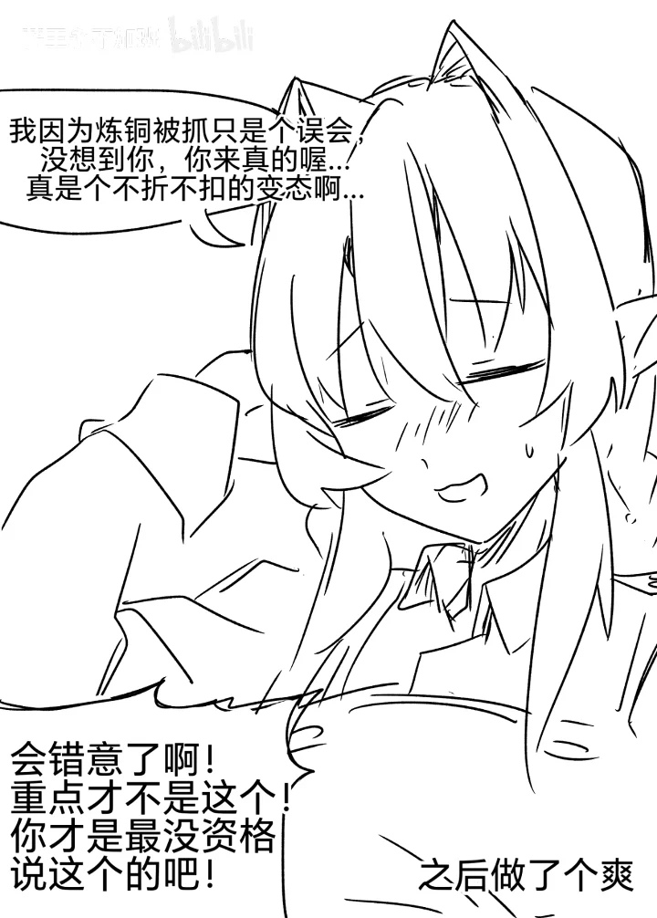 精灵,纯爱,转生,亚马逊森林,炼铜,主仆Play,女仆,魔法,贵族,芙莉莲