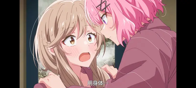 我怎么可能成为你的恋人不行不行,恋人不行,百合,百合番,动画,动漫,番剧,ACG