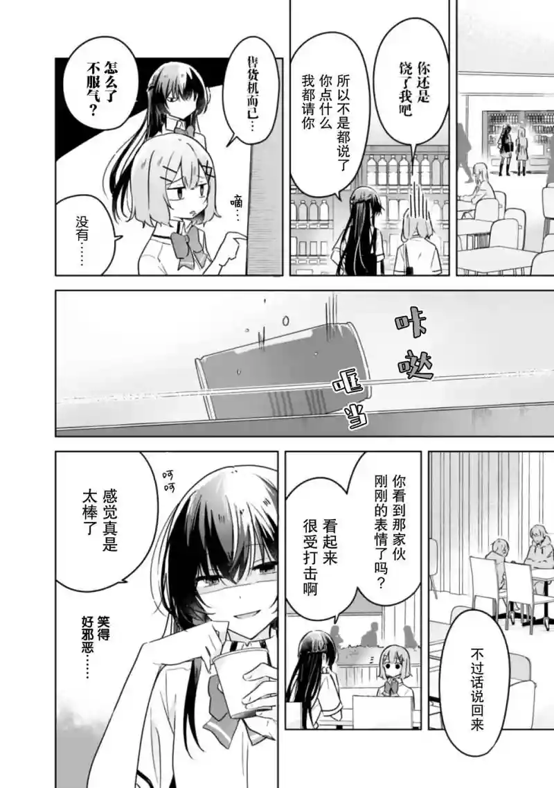 百合