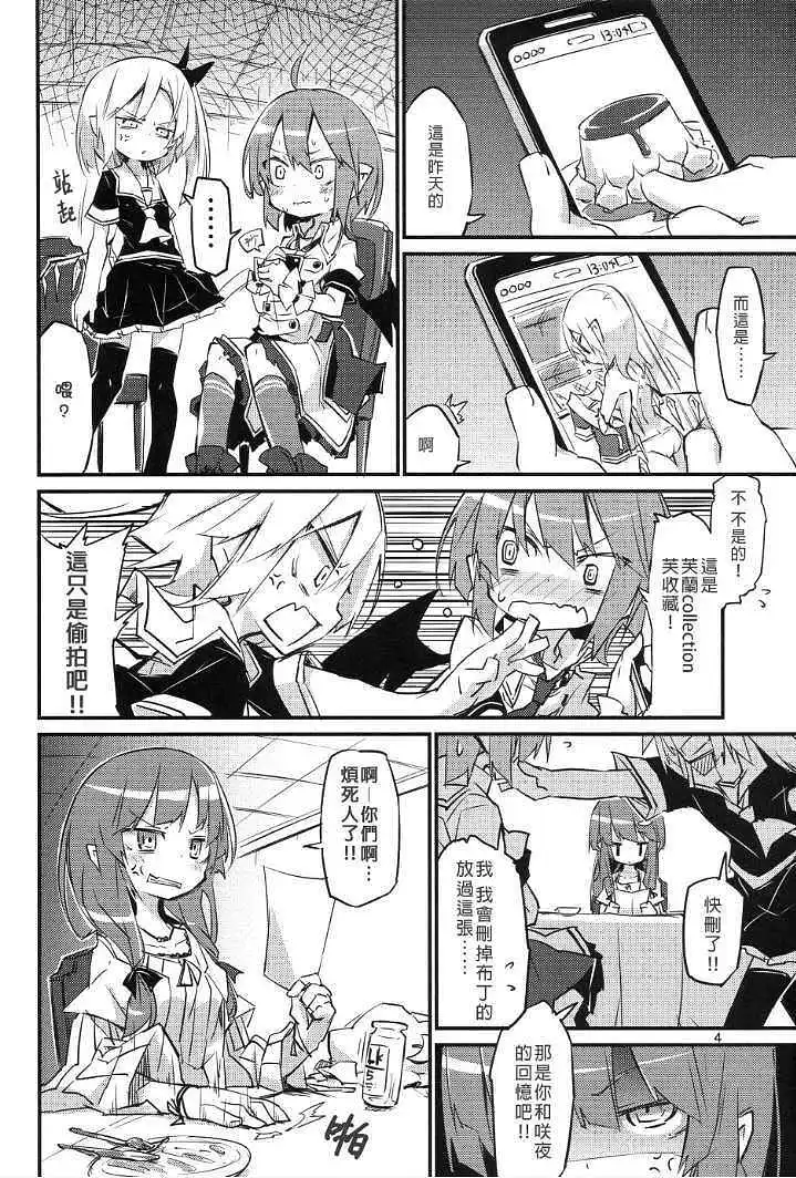 动漫专区,东方PROJECT,涩图,漫画