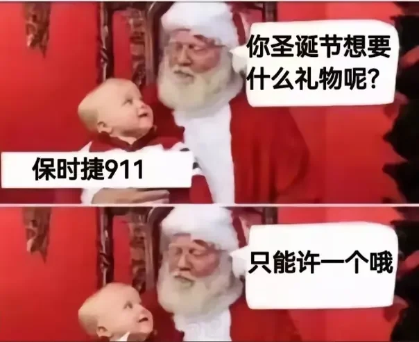 逗图,吊图,趣图,搞笑,弔图