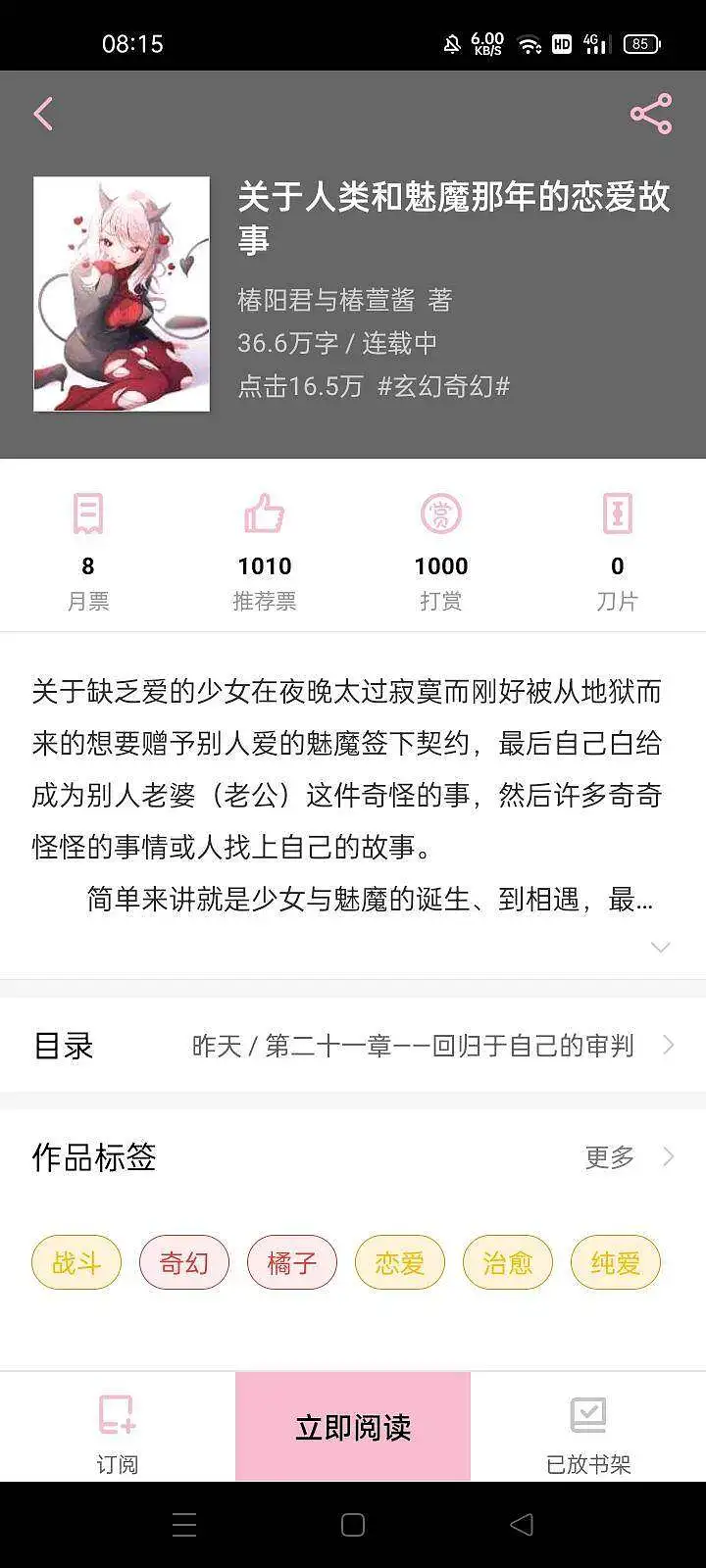 生日纪念！！！(｡>∀<｡)