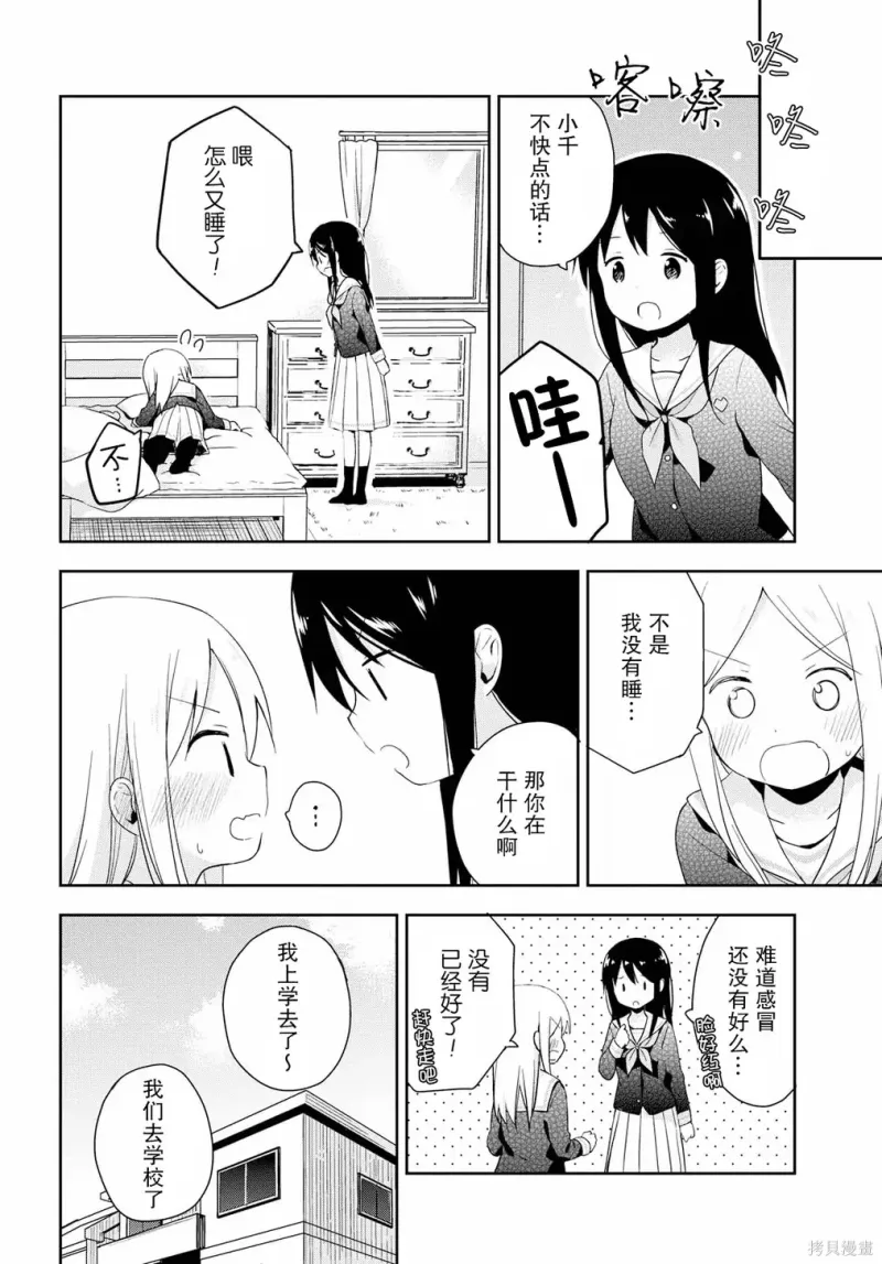 百合