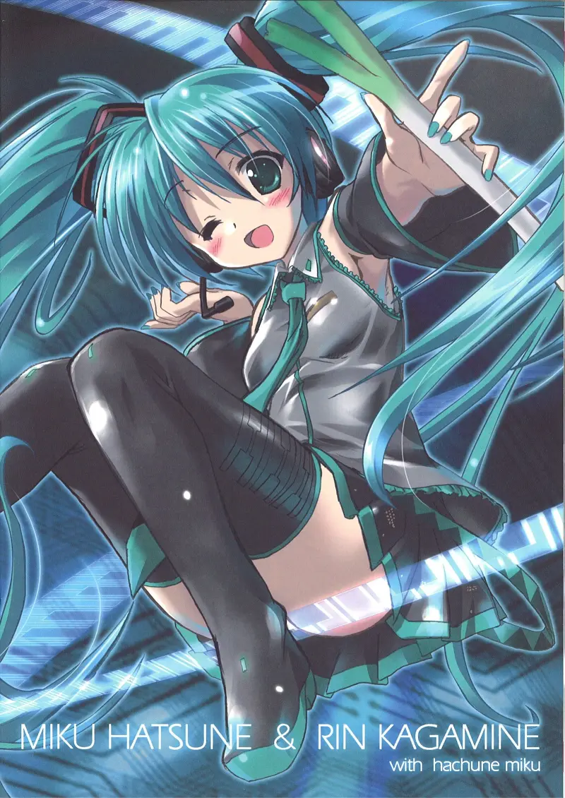VOCALOID,幸运星,C73,上古老物,初音未来,MIKU