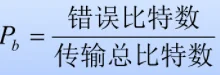 学习,通信,通信原理