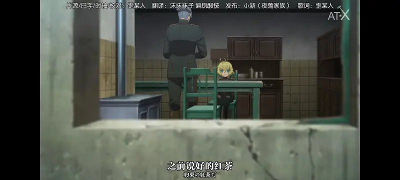 幼女战记,谭雅战记,动画,动漫,番剧,日漫,二次元,ACG,异世界