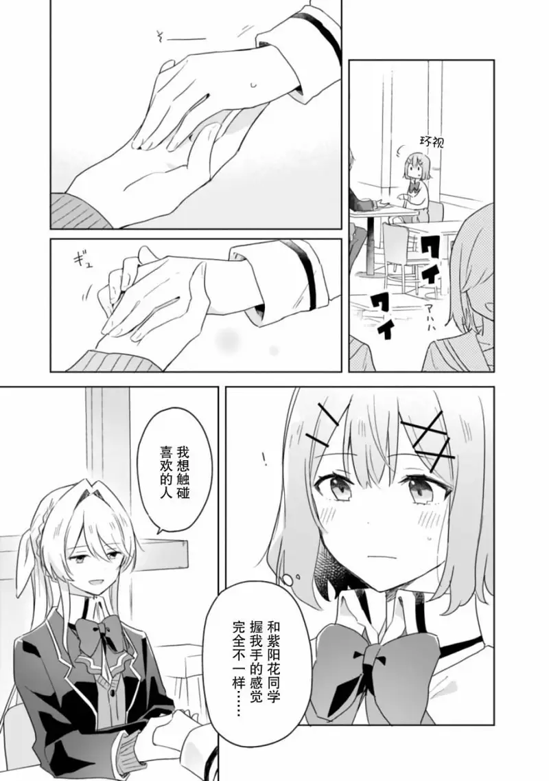 百合
