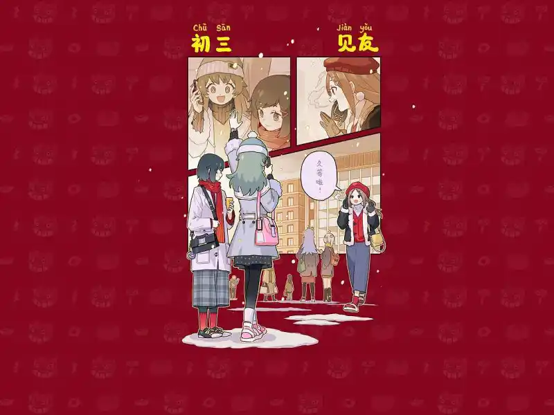 M站美图,2233