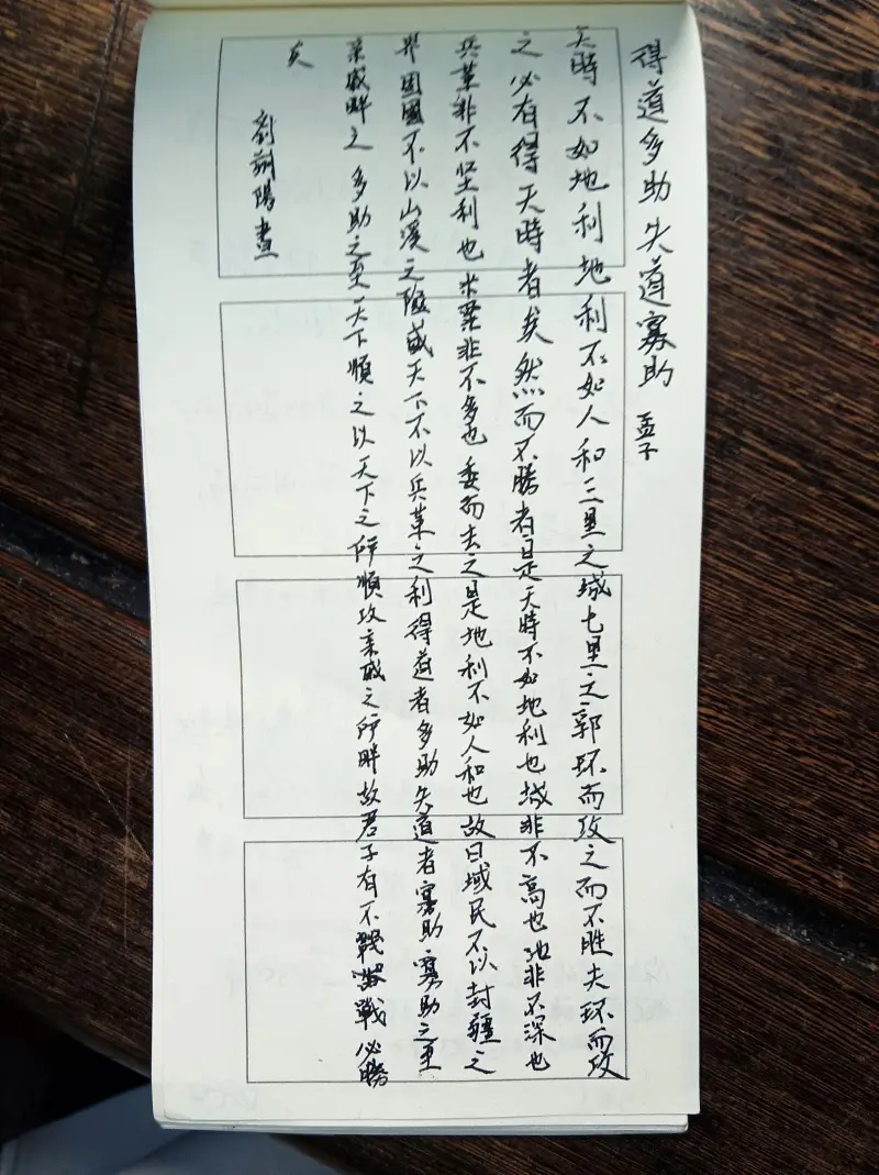日记,校园,同学,日常,生活