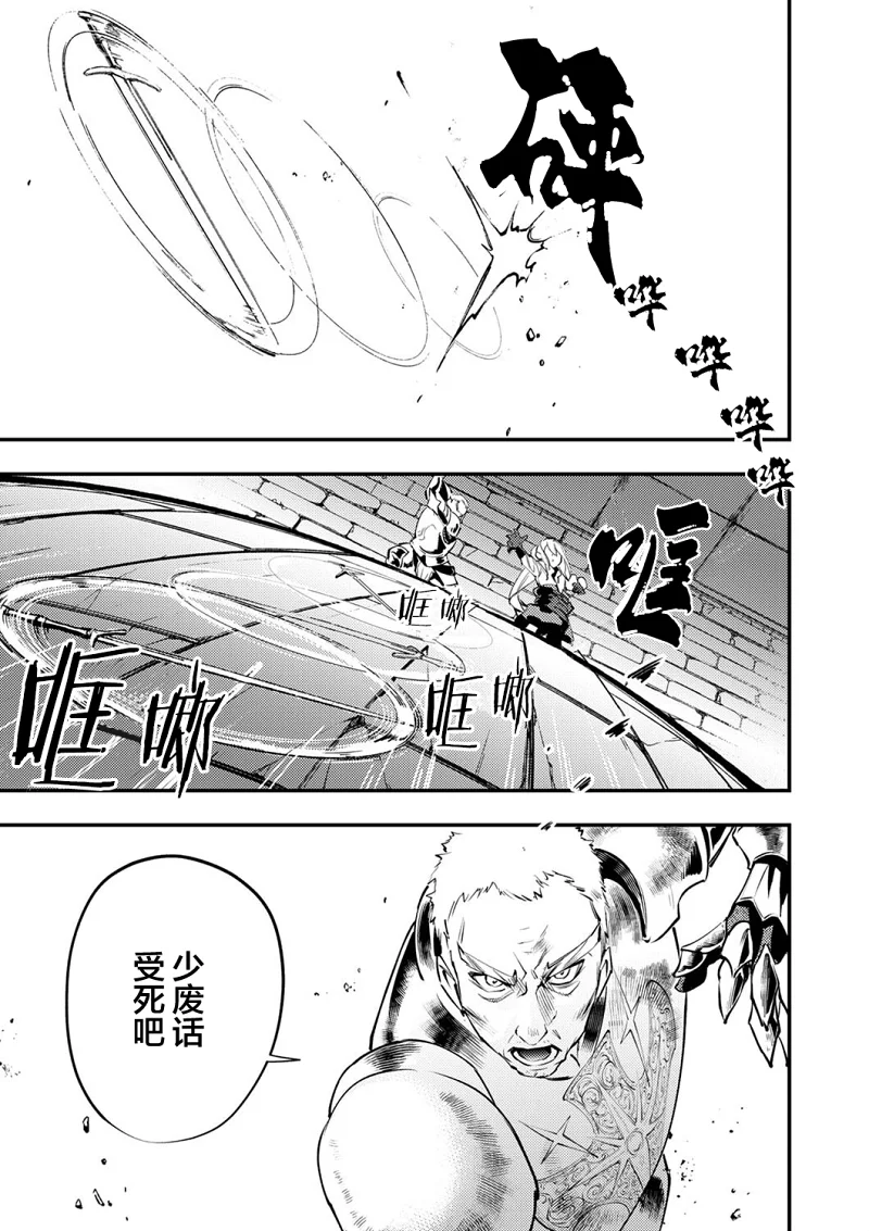 漫画,热血,冒险,战斗,acg