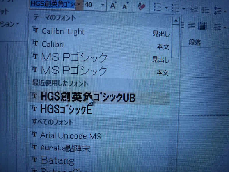 找到了cookie☆本片使用字幕字体