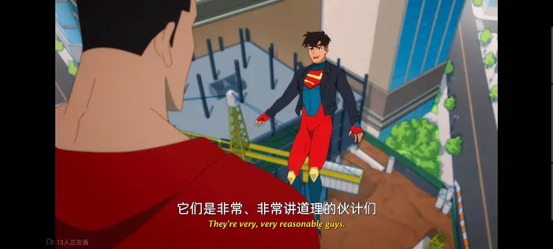 我与超人的冒险,DC,超级英雄,美漫,动画,动漫,番剧,二次元,ACG