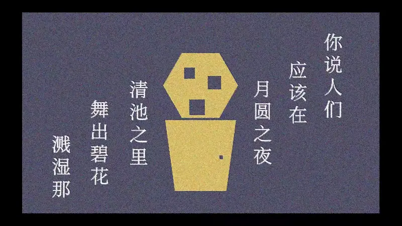 【诗岸】你说