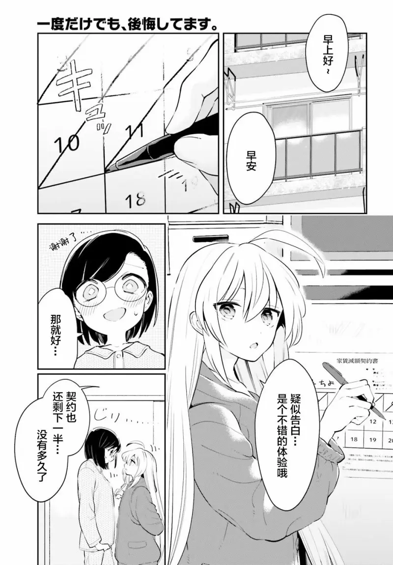 百合