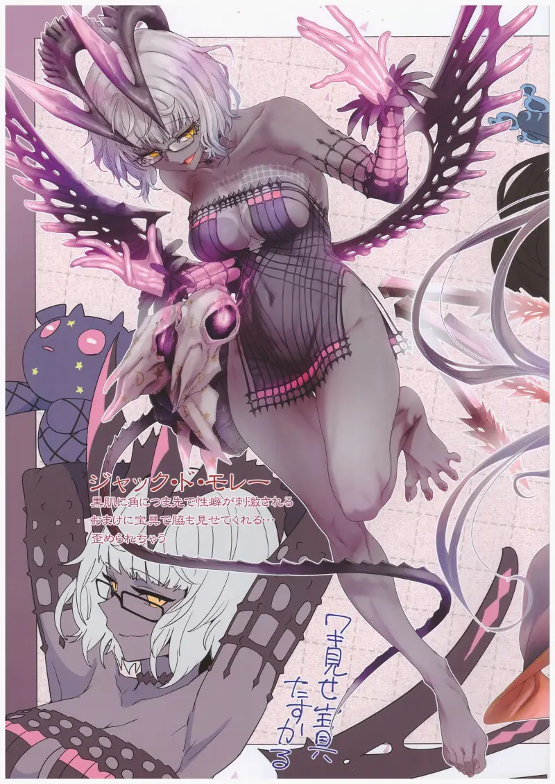 Fate,型月,FGO,玉足,足控