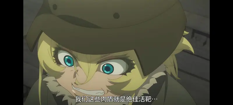 谭雅战记,幼女战记,动画,动漫,番剧,日漫,二次元,ACG