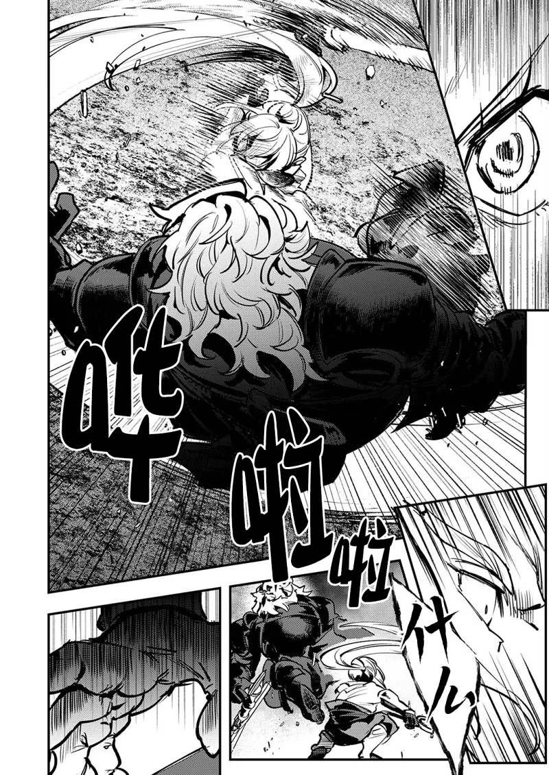 修罗幼女的英雄谭7 危机！