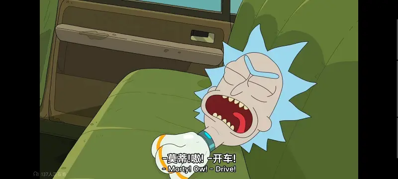 瑞克和莫蒂,瑞克与莫蒂,美漫,动画,动漫,番剧,ACG
