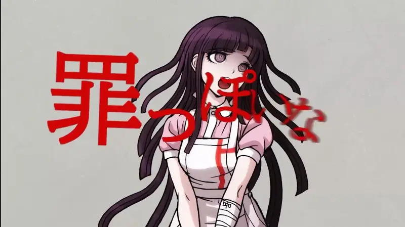 【弹丸论破音MAD】罪孽深重呢