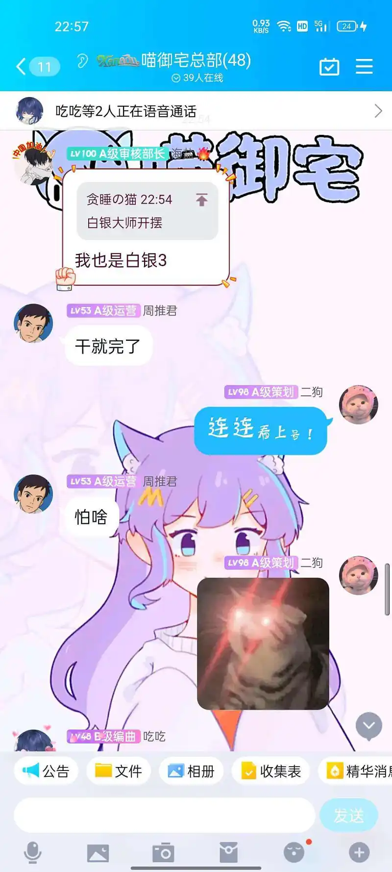 御主,总部